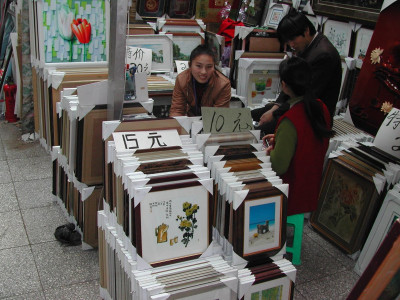 China frame shop 7 note prices.jpg